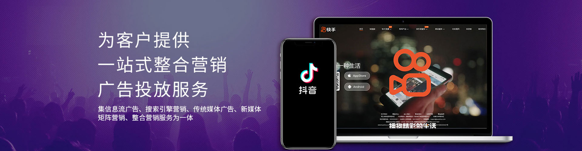 新平百度推广开户