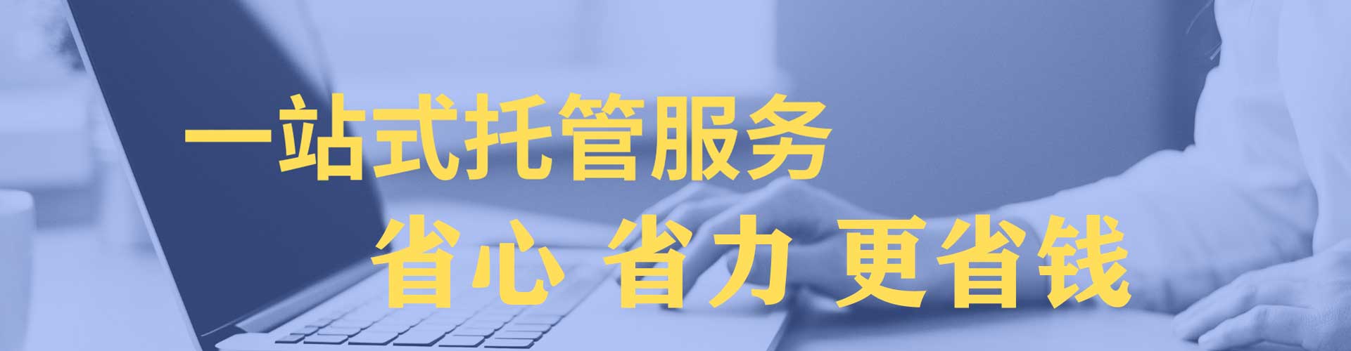 新平百度网络推广